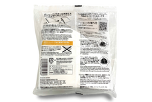 Load image into Gallery viewer, CAFEC Cup 4 Light Roast Paper Filter | V60 02 | LC4-100W