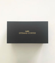 Load image into Gallery viewer, OTEMAE Coffee Set | OTS-4R or OTS-4W