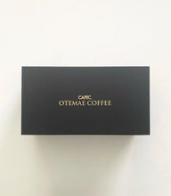 Load image into Gallery viewer, OTEMAE Coffee Set | OTS-4R or OTS-4W
